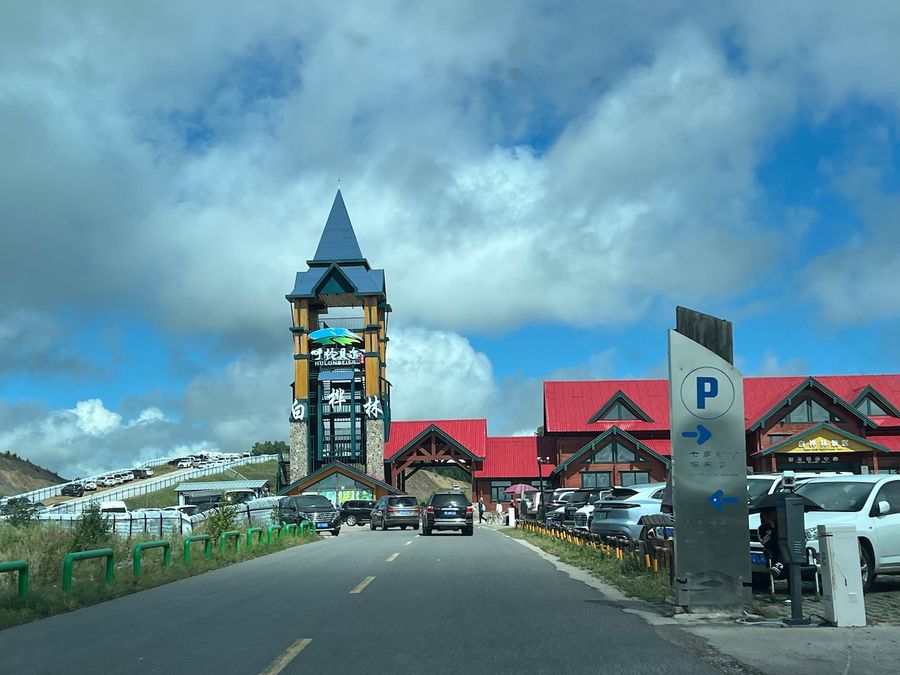 baihualin